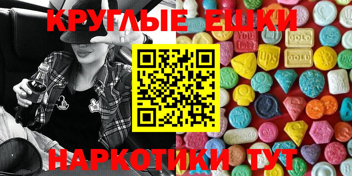 Воткинск  Ecstasy  Вход с VPN  kraken как войти  Экстази ешки  ЭКСТАЗИ mix 
