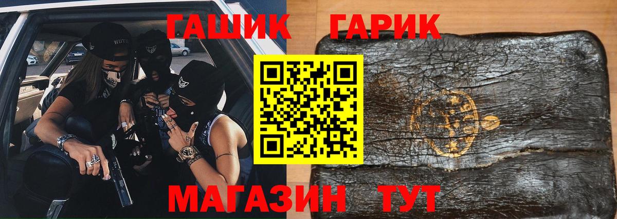 ГАШИШ VHQ Воткинск