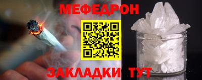 МДМА Ликино-Дулёво