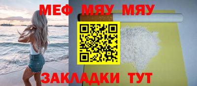 МДМА Ликино-Дулёво