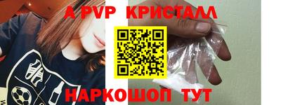 СК Ливны