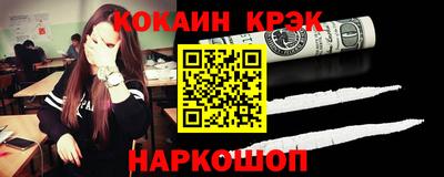 МДМА Ликино-Дулёво
