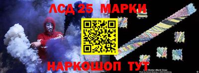СК Ливны