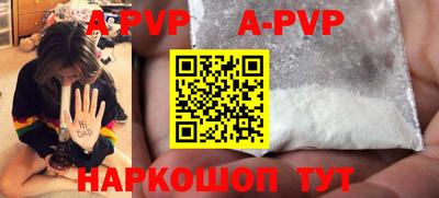 СК Ливны