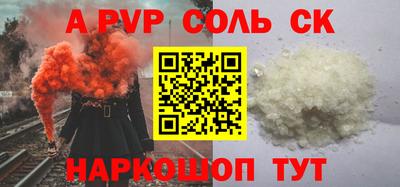 СК Ливны