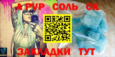 СК Ливны