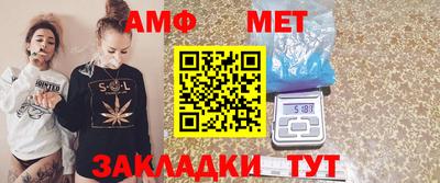СК Ливны
