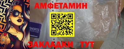СК Ливны