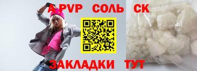 марки lsd Лесосибирск