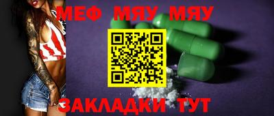 МДМА Ликино-Дулёво