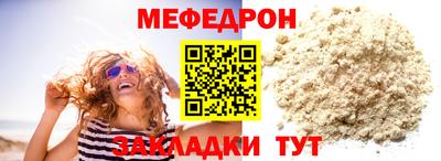 СК Ливны