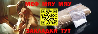 МДМА Ликино-Дулёво
