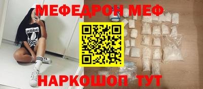 СК Ливны