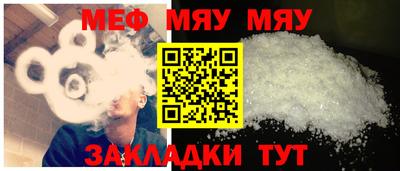 СК Ливны