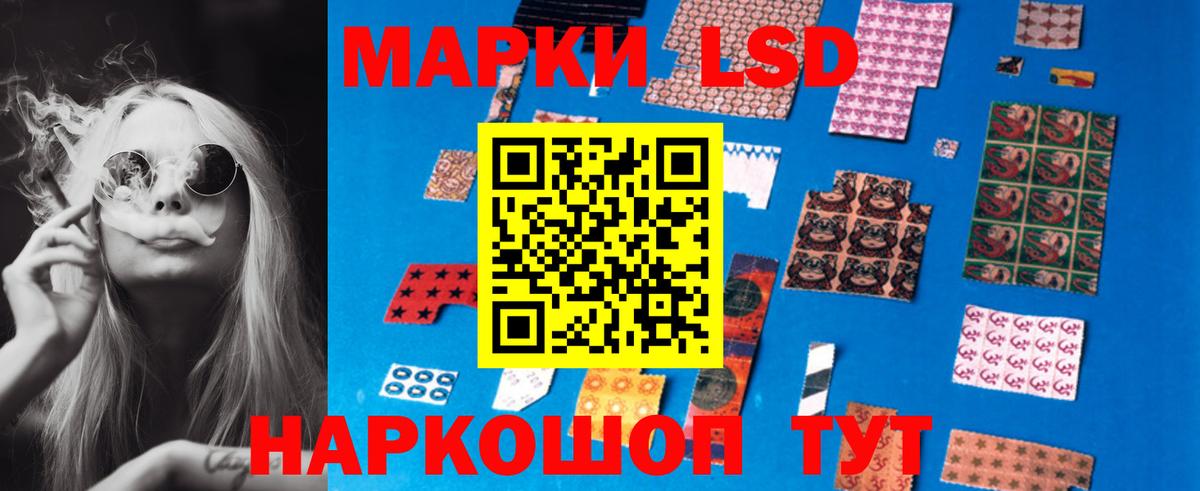 LSD-25 экстази кислота  Вход с VPN  Воткинск 