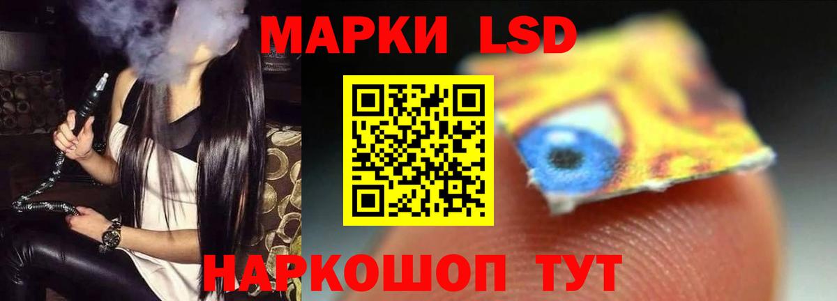 Кодеин Воткинск